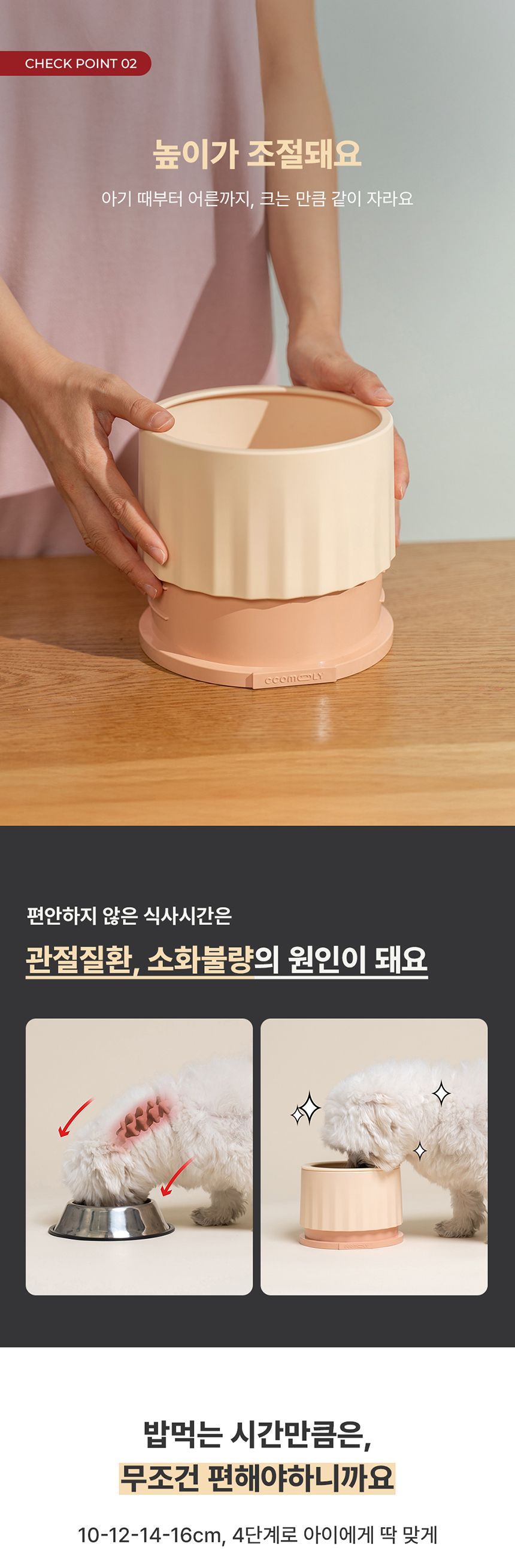 [NEW신상][무료배송] 꼬물리 킁킁식기 프레임&필터보울&솔리드보울 17번째