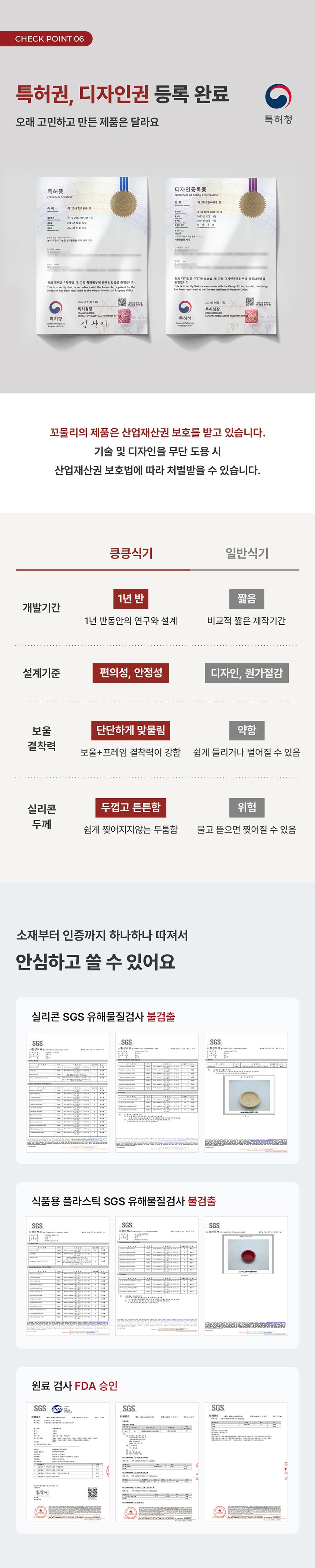 [NEW신상][무료배송] 꼬물리 킁킁식기 프레임&필터보울&솔리드보울 33번째