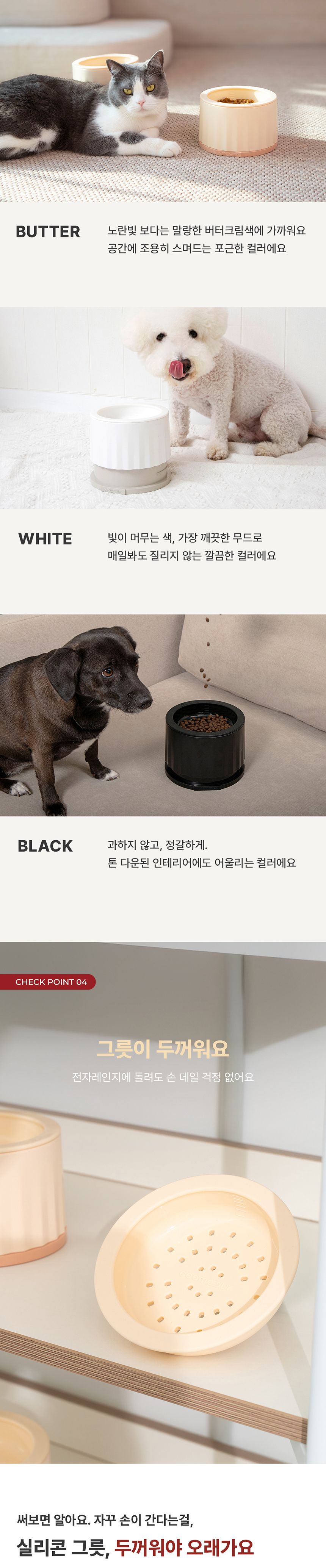 [NEW신상][무료배송] 꼬물리 킁킁식기 프레임&필터보울&솔리드보울 25번째