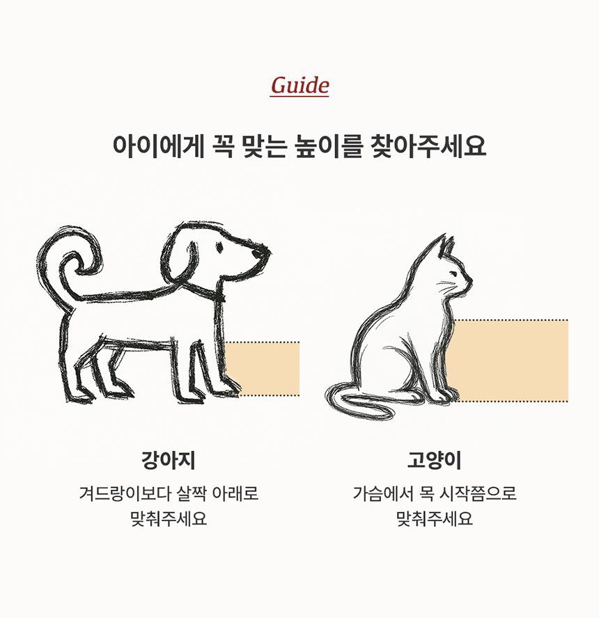 [NEW신상][무료배송] 꼬물리 킁킁식기 프레임&필터보울&솔리드보울 21번째