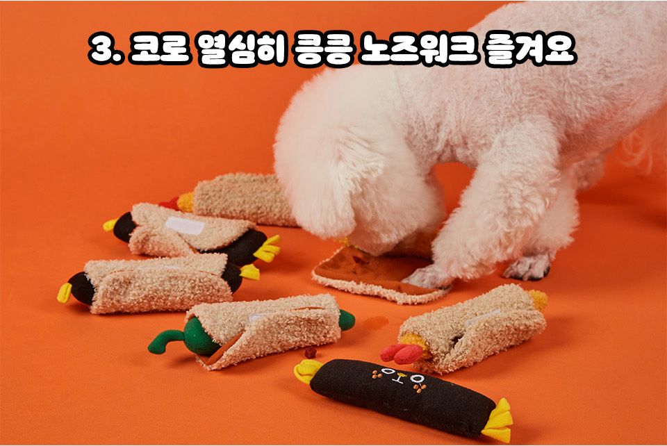 7번버스 분식점 고추튀김 3번째