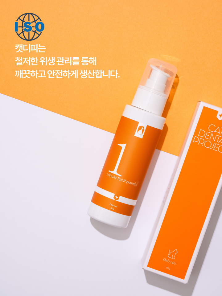 [NEW신상][무료배송] 캣디피 고양이 원미닛 치약 덴탈 효소 펌핑형 43번째