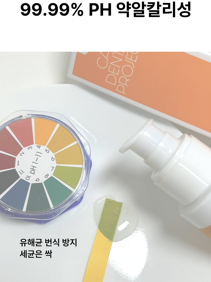 [NEW신상][무료배송] 캣디피 고양이 원미닛 치약 덴탈 효소 펌핑형 60번째