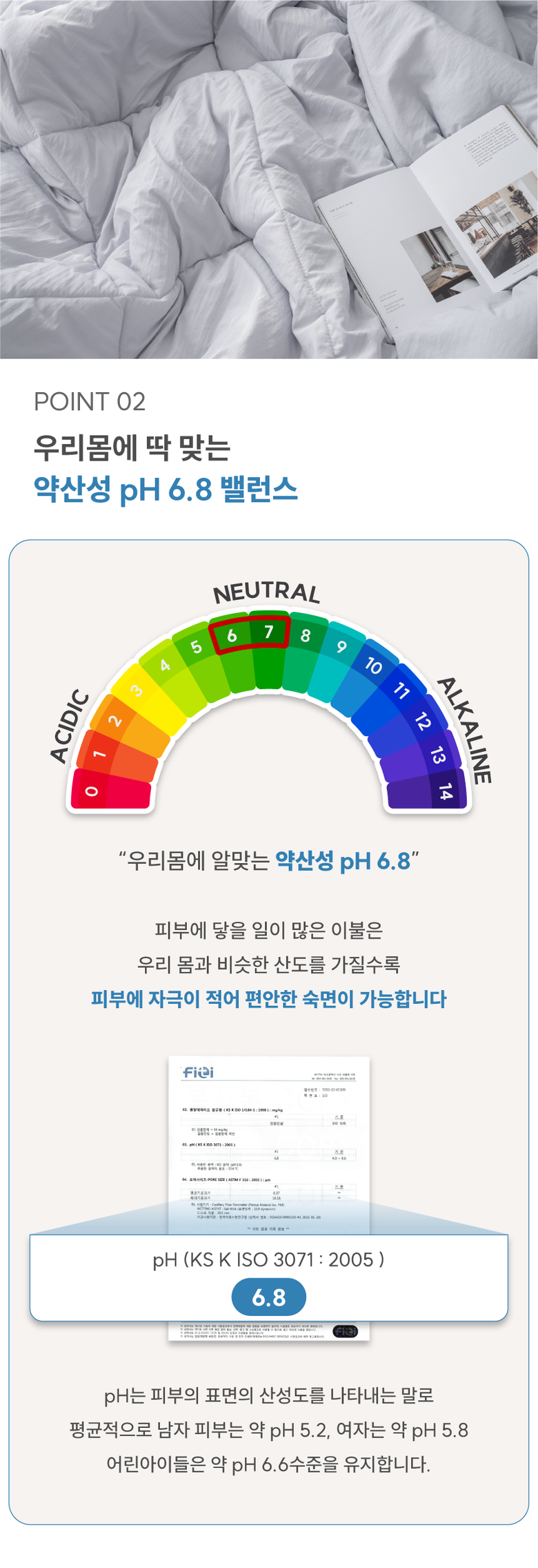 [NEW신상][무료배송] 체고케어 털안붙는 알러지케어 누빔 매트리스커버 3size 10번째