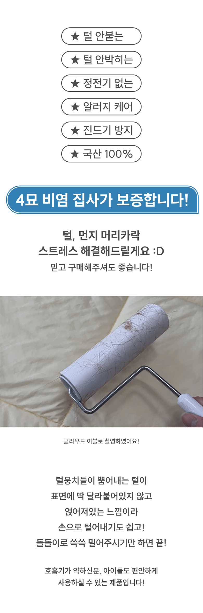 [NEW신상][무료배송] 체고케어 털안붙는 알러지케어 누빔 매트리스커버 3size 3번째