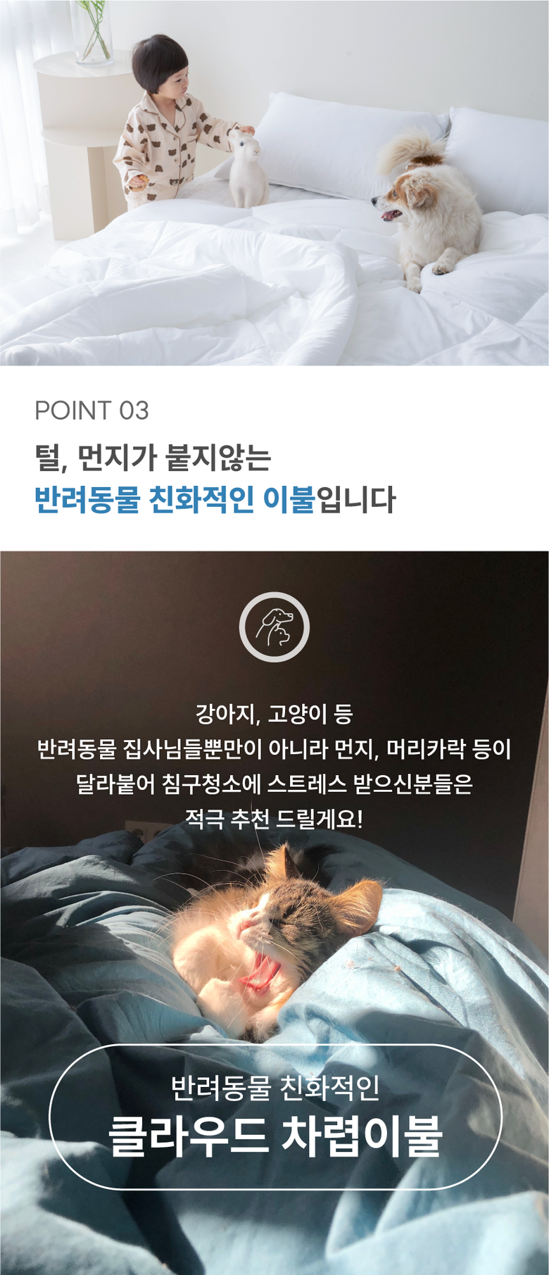 [NEW신상][무료배송] 체고케어 털안붙는 알러지케어 누빔 매트리스커버 3size 11번째