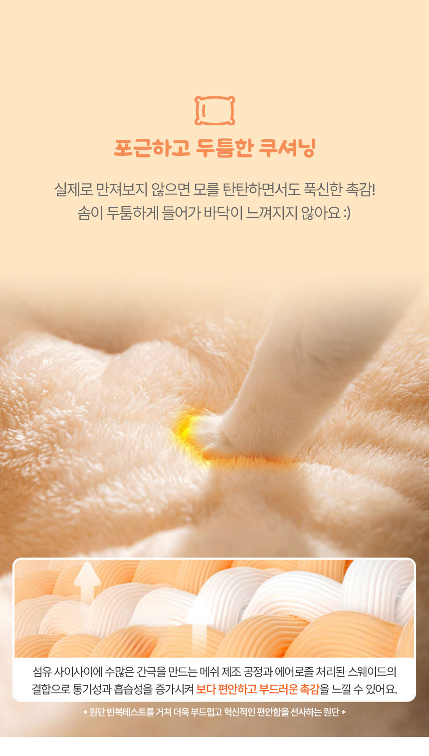 [무료배송] 크레용펫 침낭 이불 숨숨집 2번째