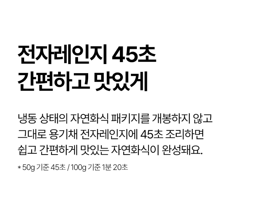 [무료배송] [30팩] 듀먼 독 자연화식 10종*3팩 한달의행복 패키지 100g 10번째