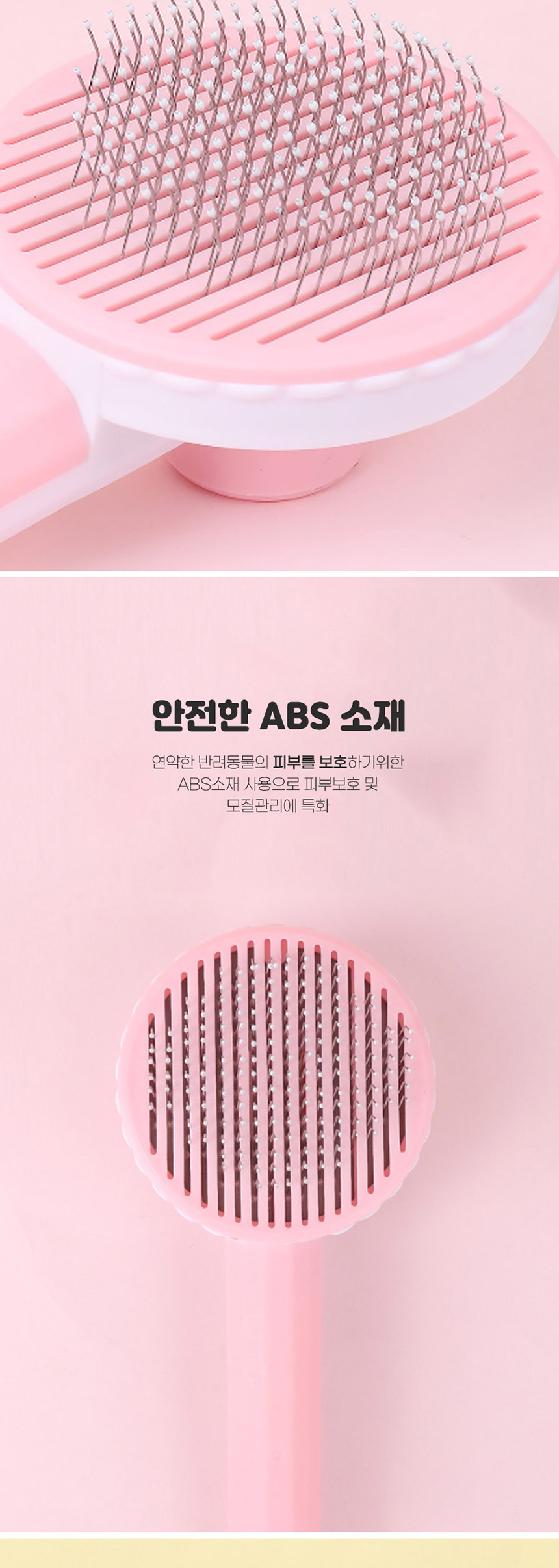 [무료배송] 딩동펫 반려동물 원터치 클렌징 브러쉬 민트/베이지 5번째