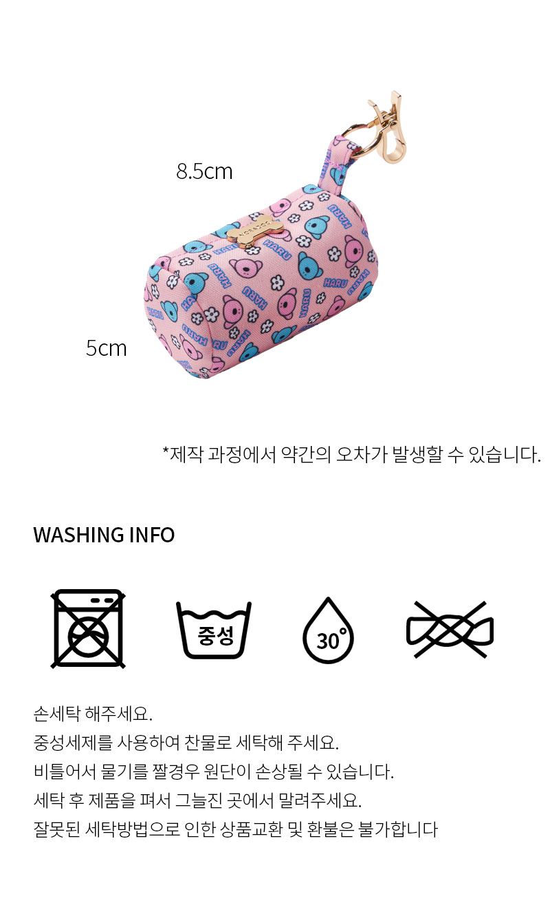 [무료배송] 노라독 하루 풉백 파우치 3번째