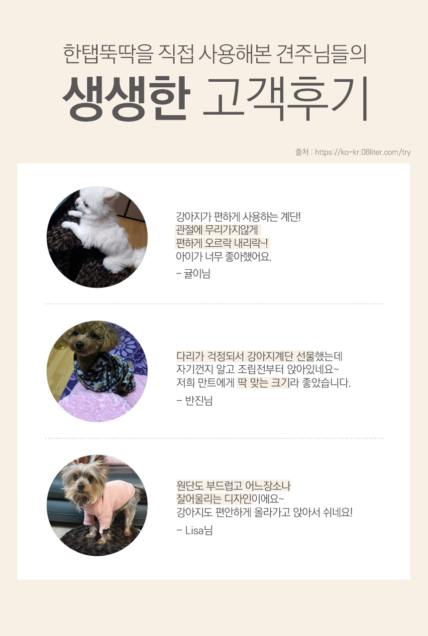 [NEW신상][무료배송] 펫토리아 한탭뚝딱 강아지 계단 패브릭 래빗 멜란지 그레이 1번째