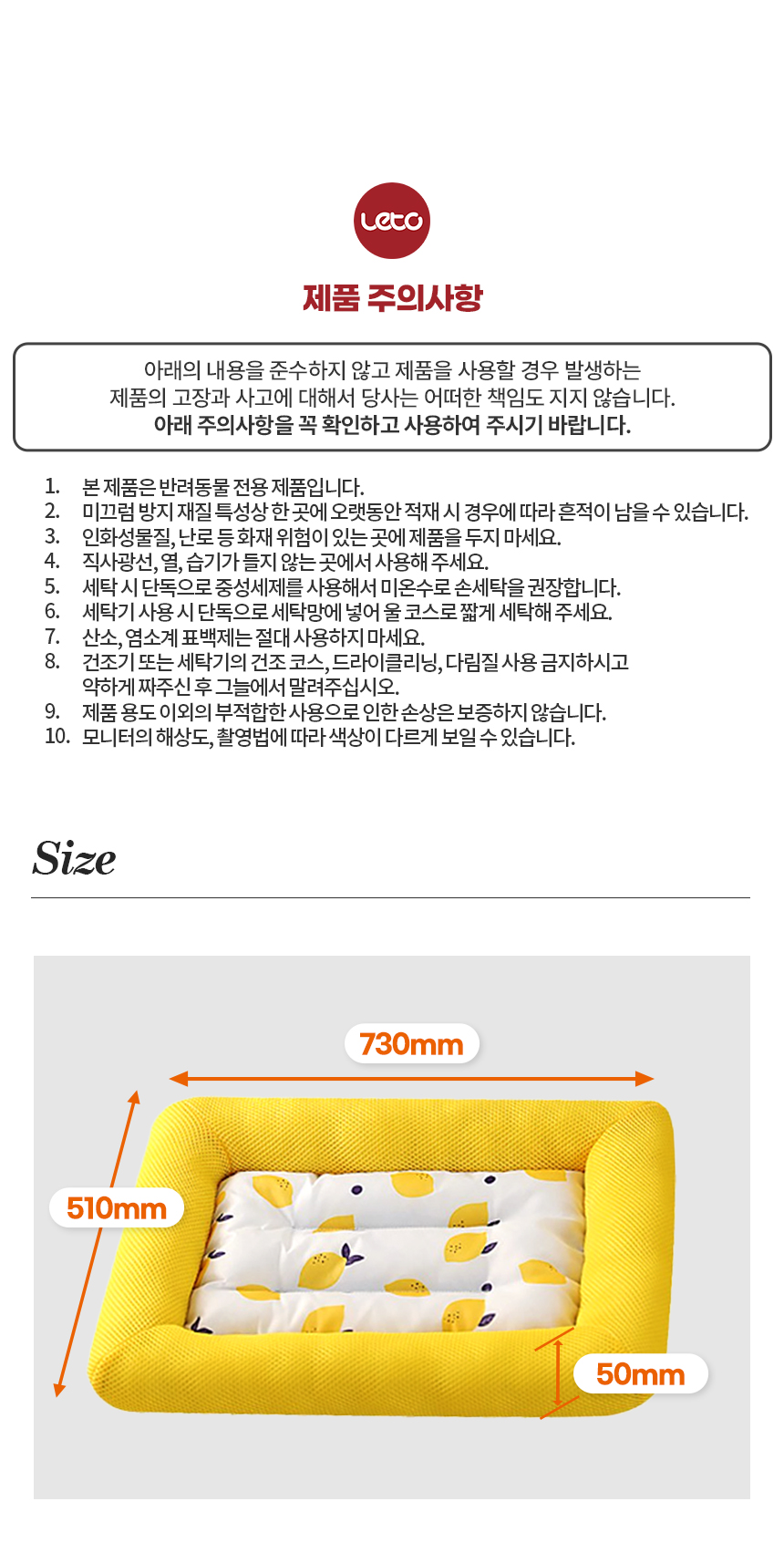 [NEW신상][무료배송] 레토 강아지 방석 쿨매트 고양이 쿠션 LDC-C04 21번째