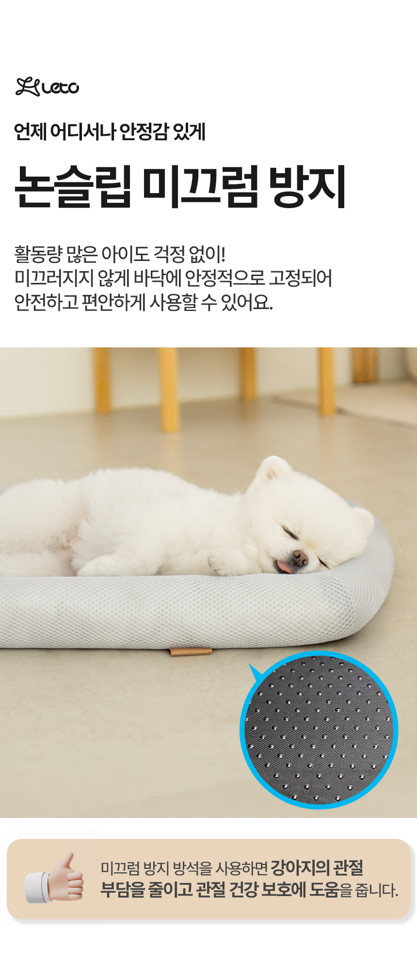 [NEW신상][무료배송] 레토 강아지 방석 쿨매트 고양이 쿠션 LDC-C04 17번째