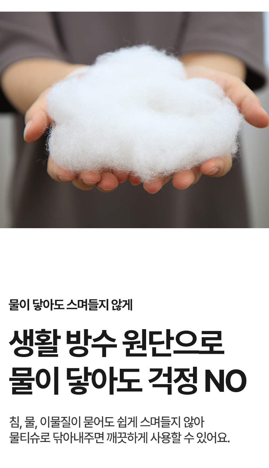 [NEW신상][무료배송] 레토 강아지 방석 쿨매트 고양이 쿠션 LDC-C04 12번째