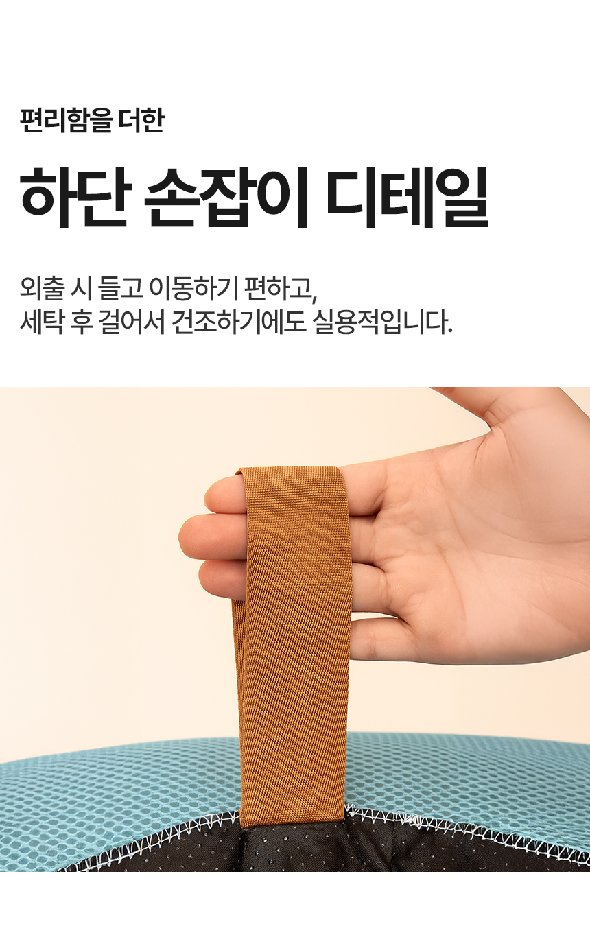 [NEW신상][무료배송] 레토 강아지 방석 쿨매트 고양이 쿠션 LDC-C04 18번째