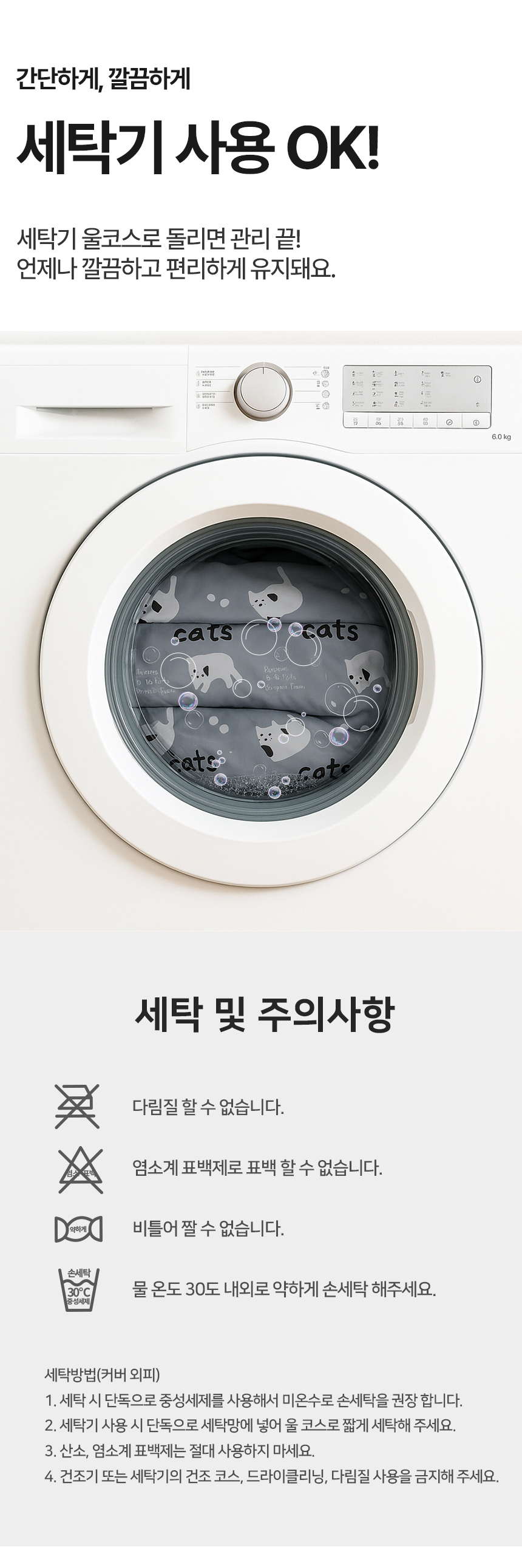 [NEW신상][무료배송] 레토 강아지 방석 쿨매트 고양이 쿠션 LDC-C04 20번째