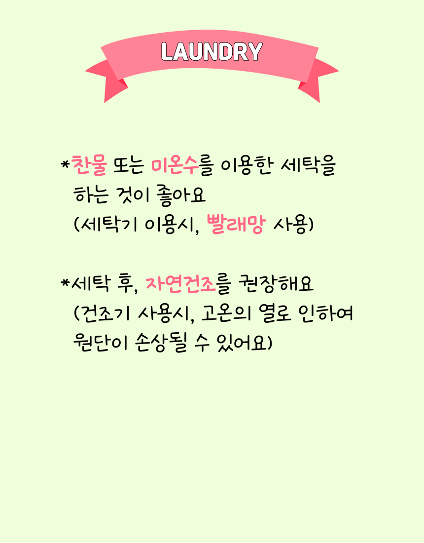 [NEW신상][무료배송] 콩다하우스 멜로우플라워 강낭콩 베개 13번째