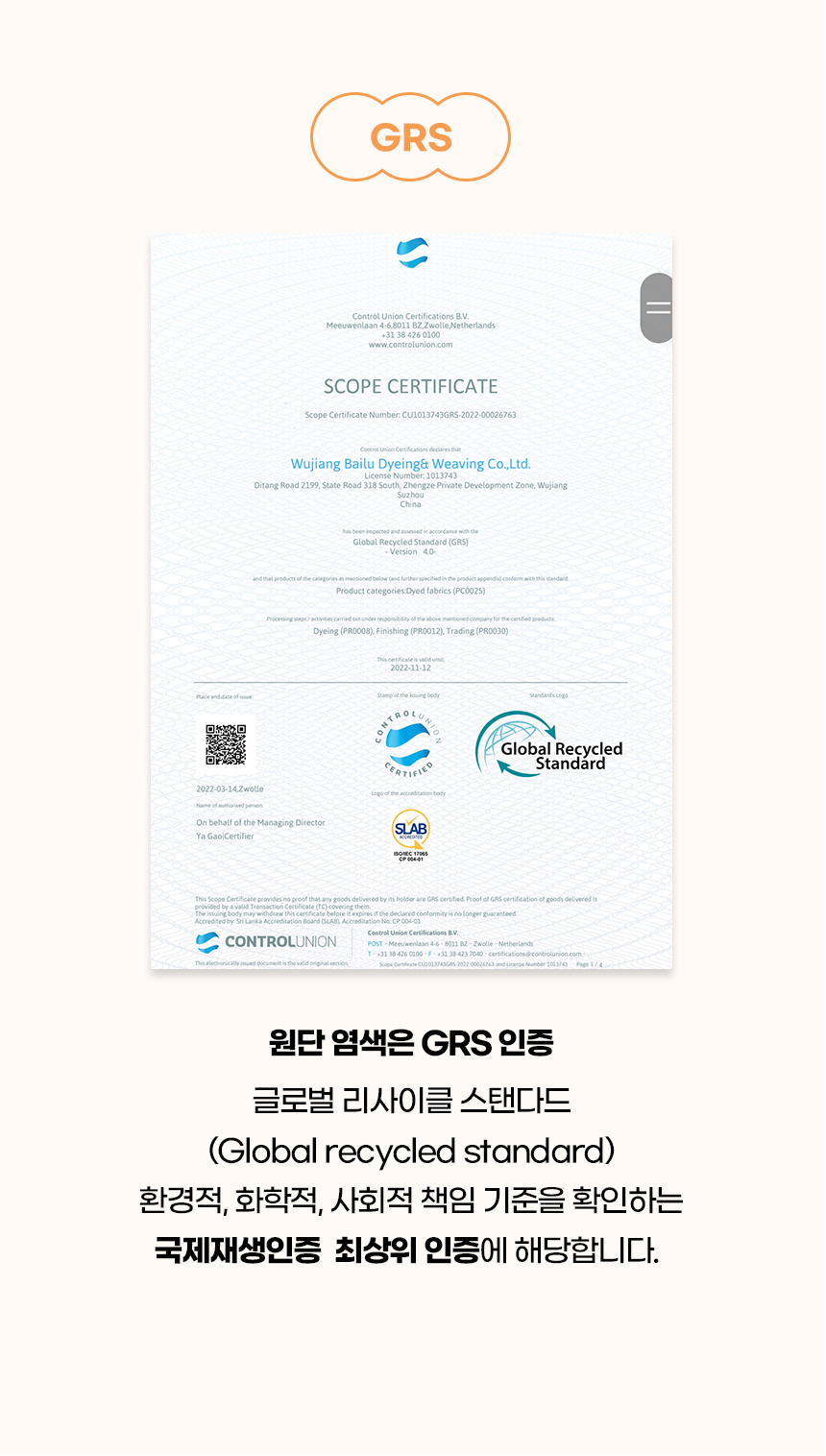 [NEW신상][무료배송] 개과천선 블리스터 방석 (멜팅 그레이/멜팅 초코) 5번째