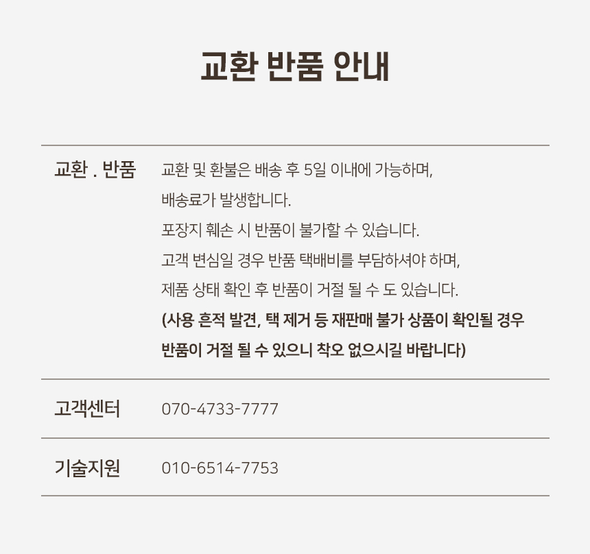 [NEW신상][무료배송] 개과천선 블리스터 방석 (멜팅 그레이/멜팅 초코) 10번째