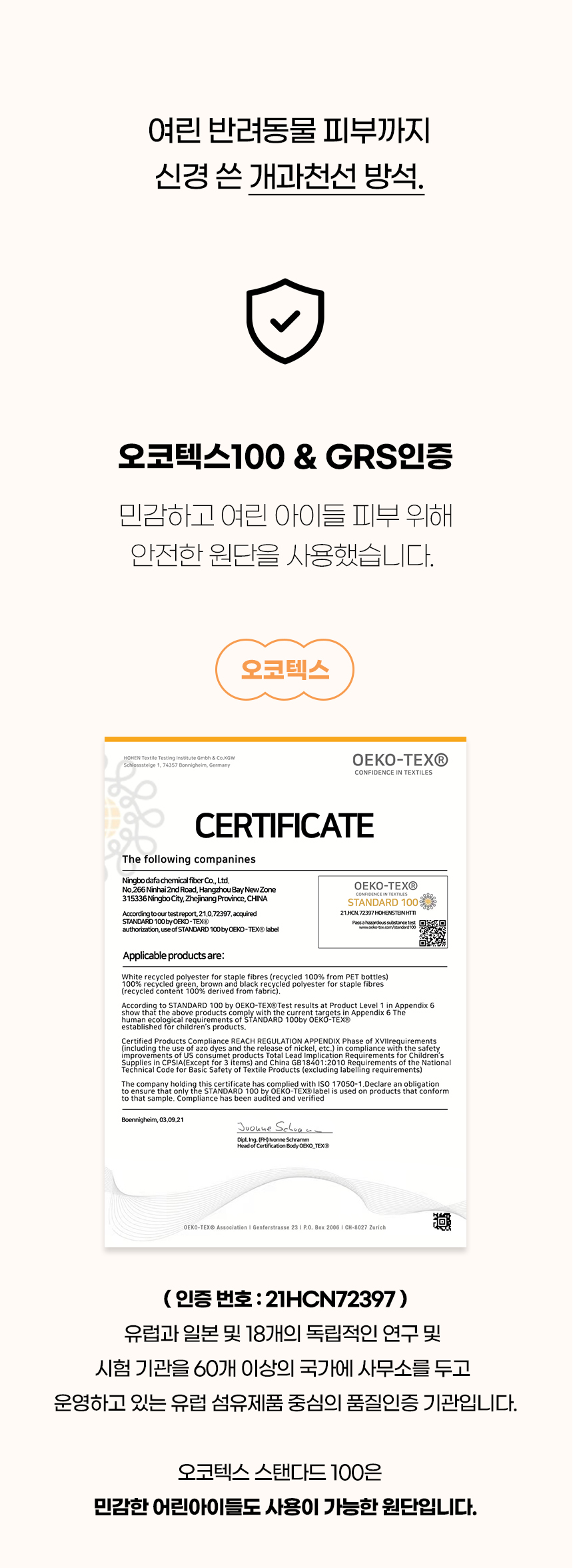 [NEW신상][무료배송] 개과천선 블리스터 방석 (멜팅 그레이/멜팅 초코) 4번째
