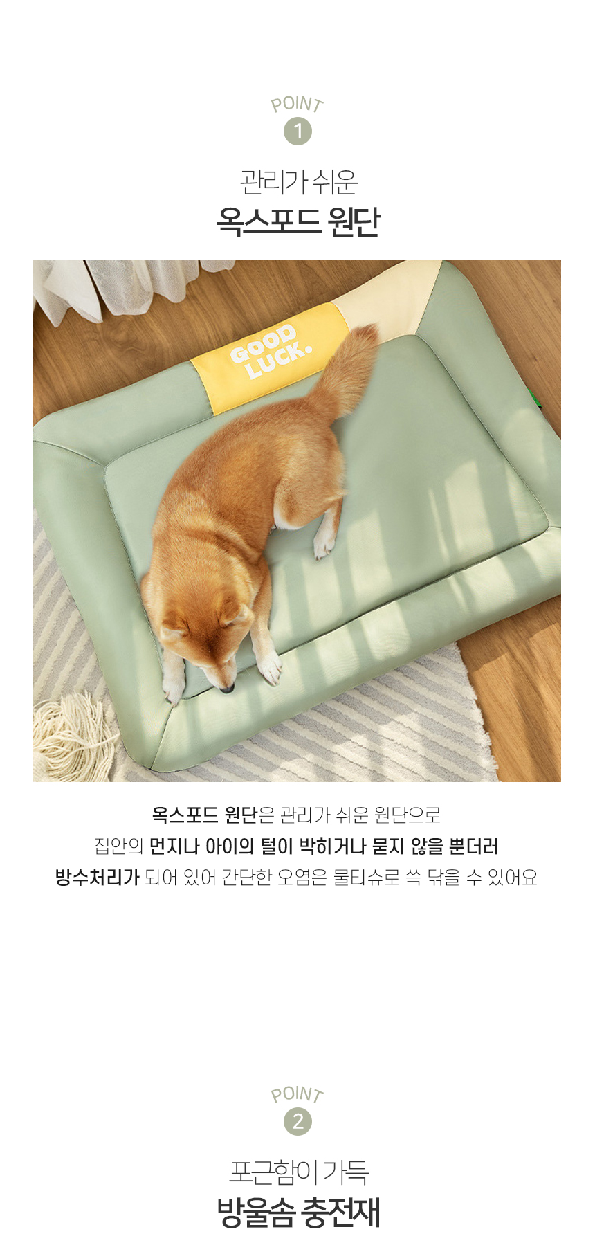 [NEW신상][무료배송] 개과천선 블리스터 방석 (멜팅 그레이/멜팅 초코) 6번째