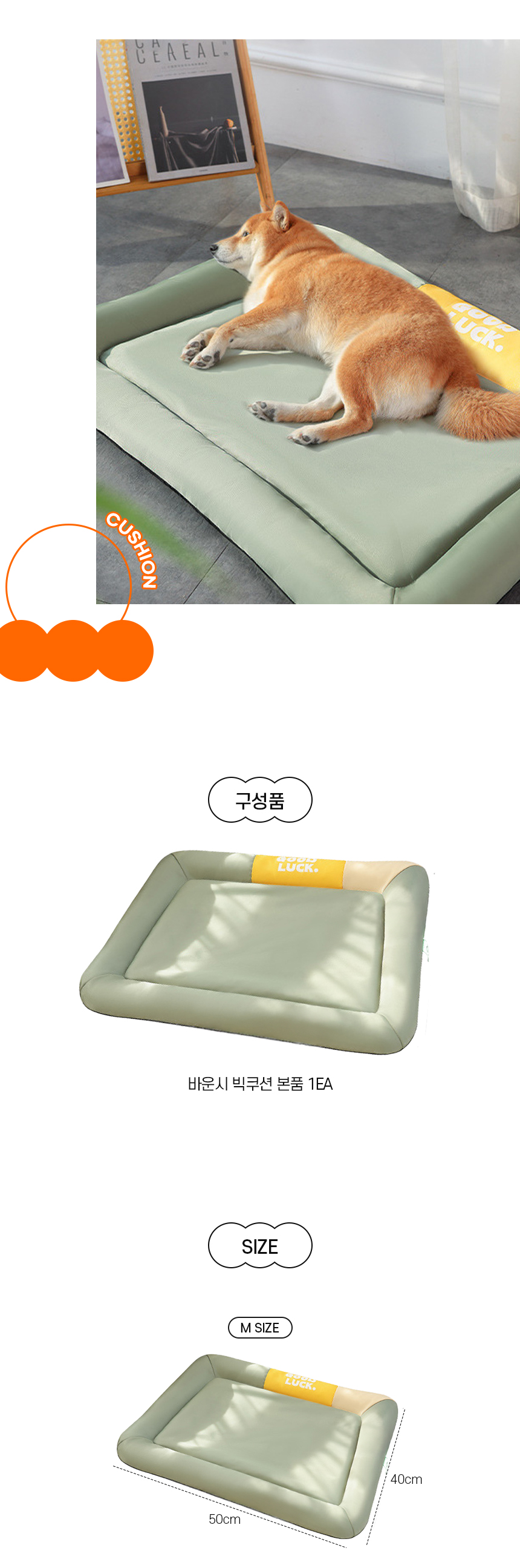 [NEW신상][무료배송] 개과천선 블리스터 방석 (멜팅 그레이/멜팅 초코) 8번째