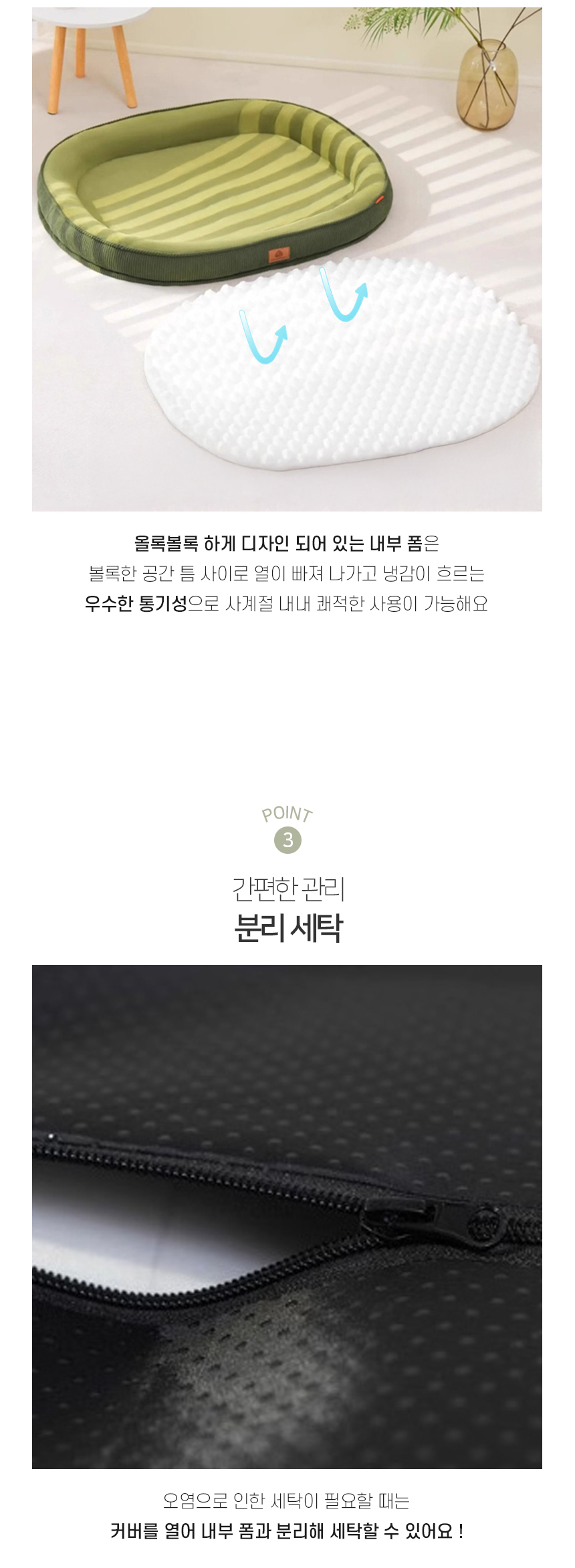[신상할인전][무료배송] 개과천선 블리스터 방석 (멜팅 그레이/멜팅 초코) 7번째