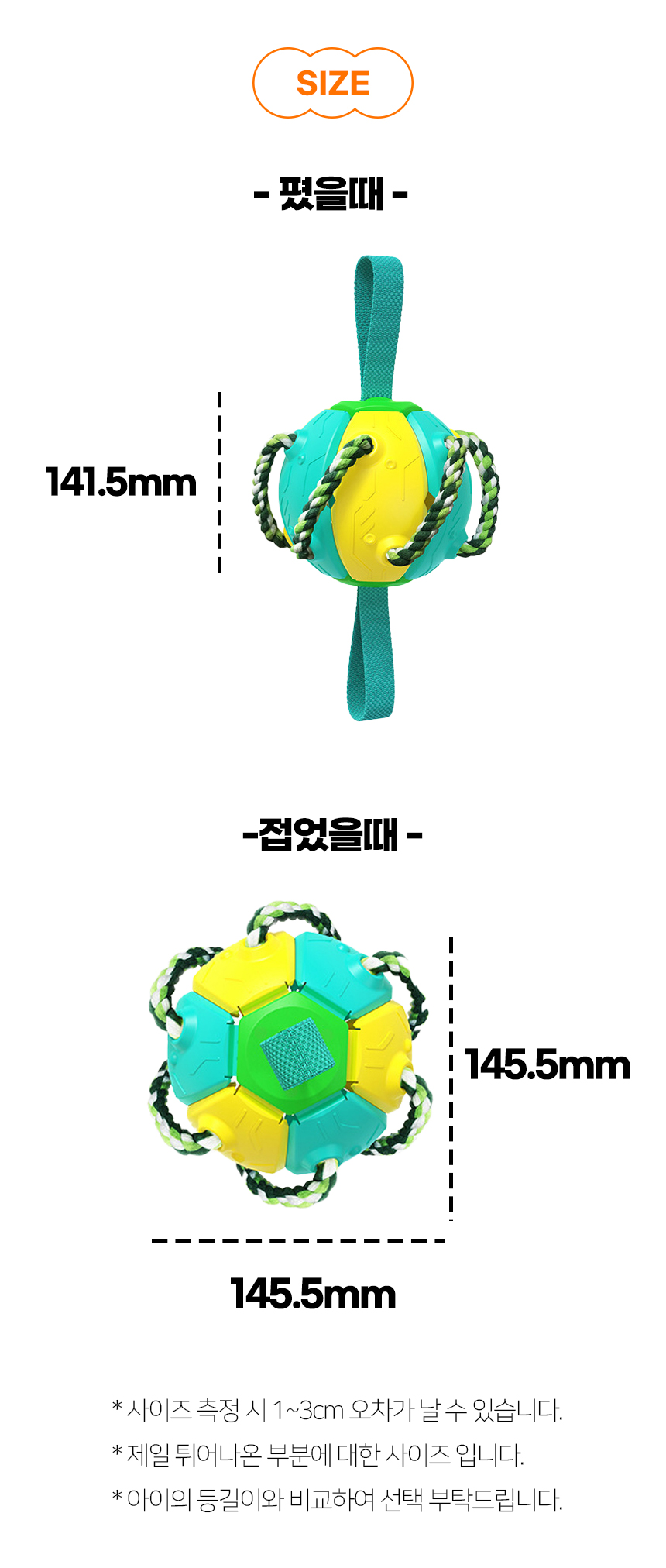 [NEW신상][무료배송] [색상랜덤] 개과천선 독 컬러링 터그볼 장난감 10번째