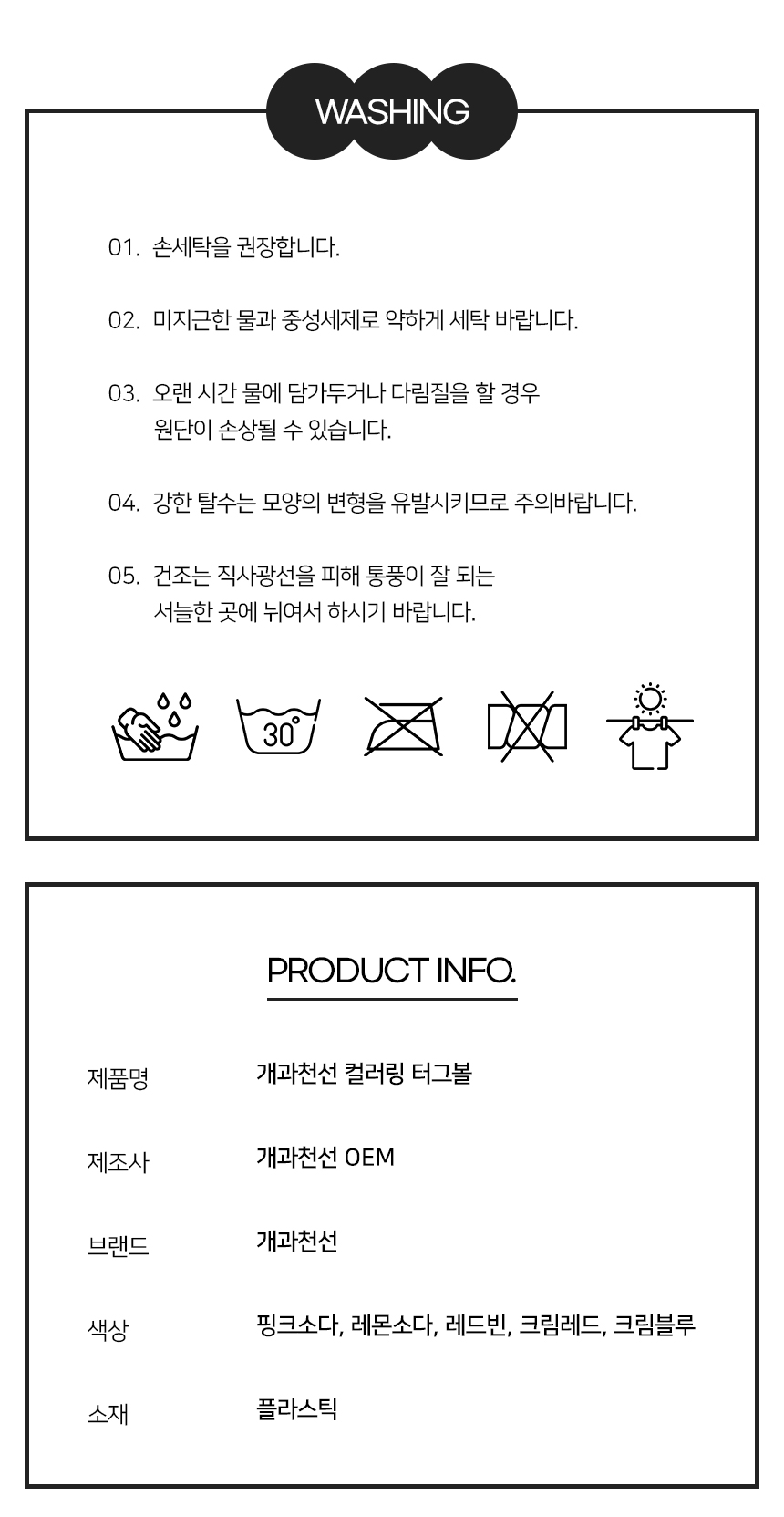 [NEW신상][무료배송] [색상랜덤] 개과천선 독 컬러링 터그볼 장난감 11번째