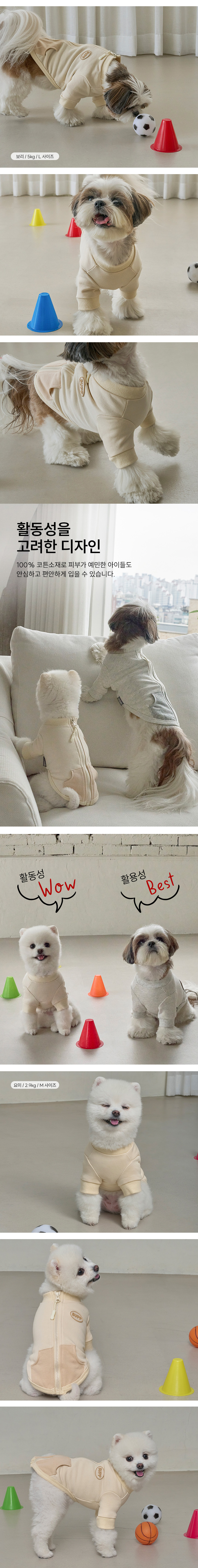[무료배송] 도그아이 강아지옷 애견의류 가을옷 쭈리 포켓티 그레이/베이지 S-5XL 2번째
