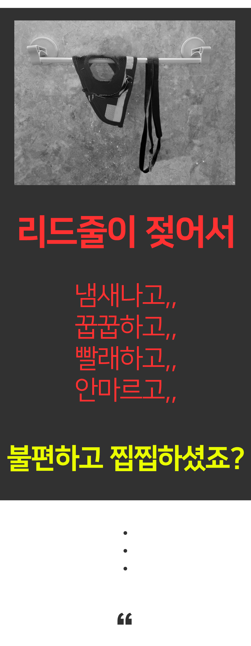 [무료배송] 멍템 방수 리드줄 네온옐로/네온오렌지/방수그린/방수블루/방수블랙 S-L 4번째
