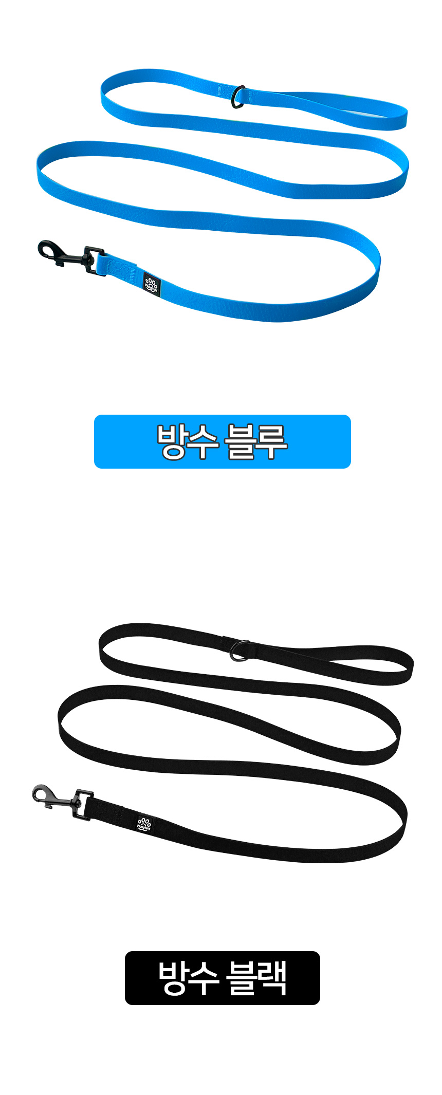 [무료배송] 멍템 방수 리드줄 네온옐로/네온오렌지/방수그린/방수블루/방수블랙 S-L 14번째