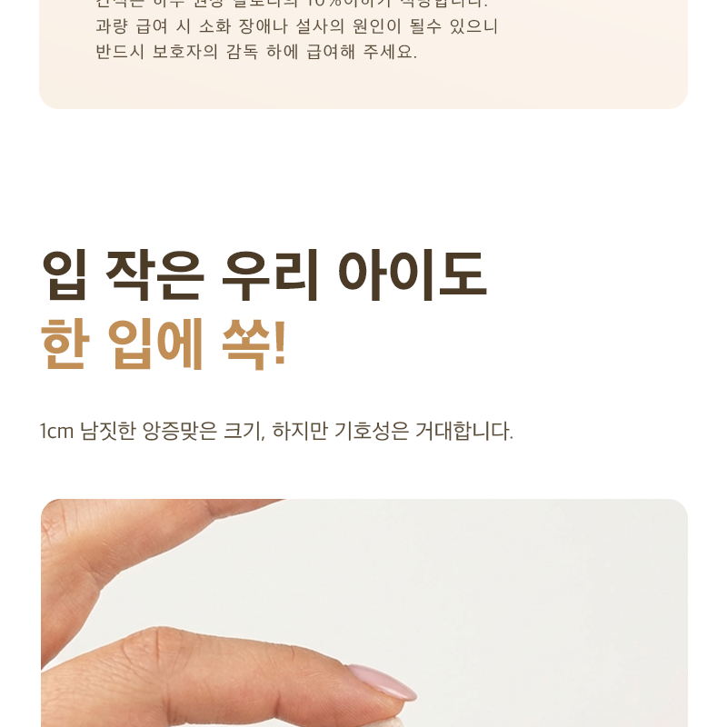 [NEW신상][무료배송] 메일켓 큐브 동결건조 오리지날 닭가슴실 300g 21번째