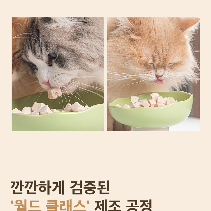 [NEW신상][무료배송] 메일켓 큐브 동결건조 오리지날 닭가슴실 300g 4번째