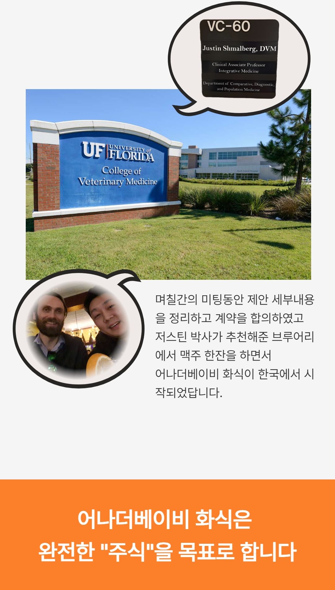 [무료배송] 어나더베이비 캣 오프화이트 치킨 40g*8p 4번째