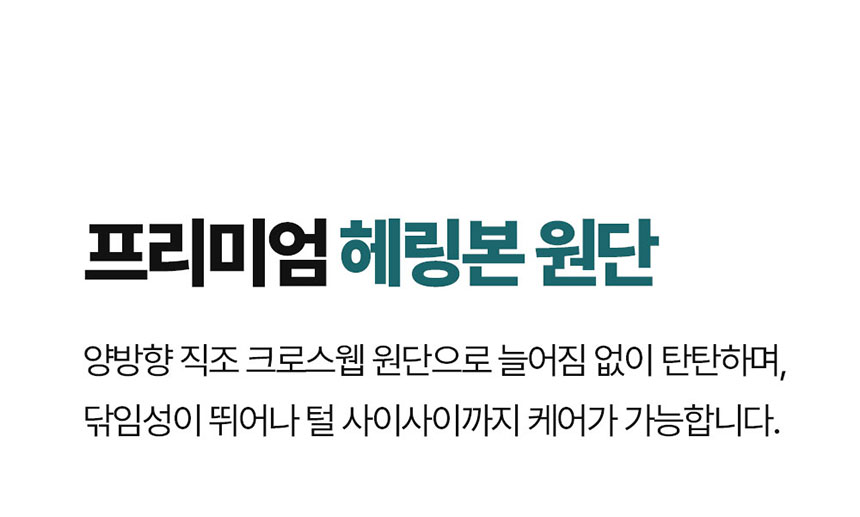 [NEW신상][무료배송] 페피릴리프 강아지 대나무 바디티슈 5팩 11번째