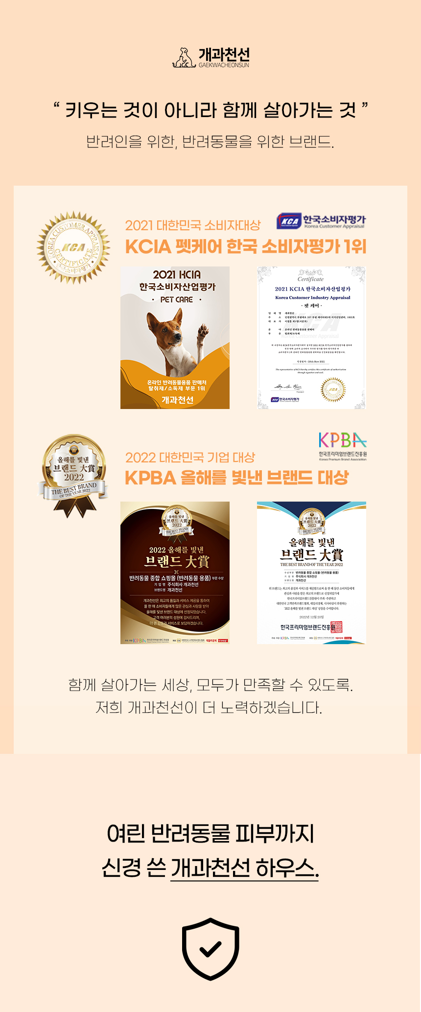 [NEW신상][무료배송] 개과천선 투톤 스토리 하우스 (그린티/체리/레몬) 4번째