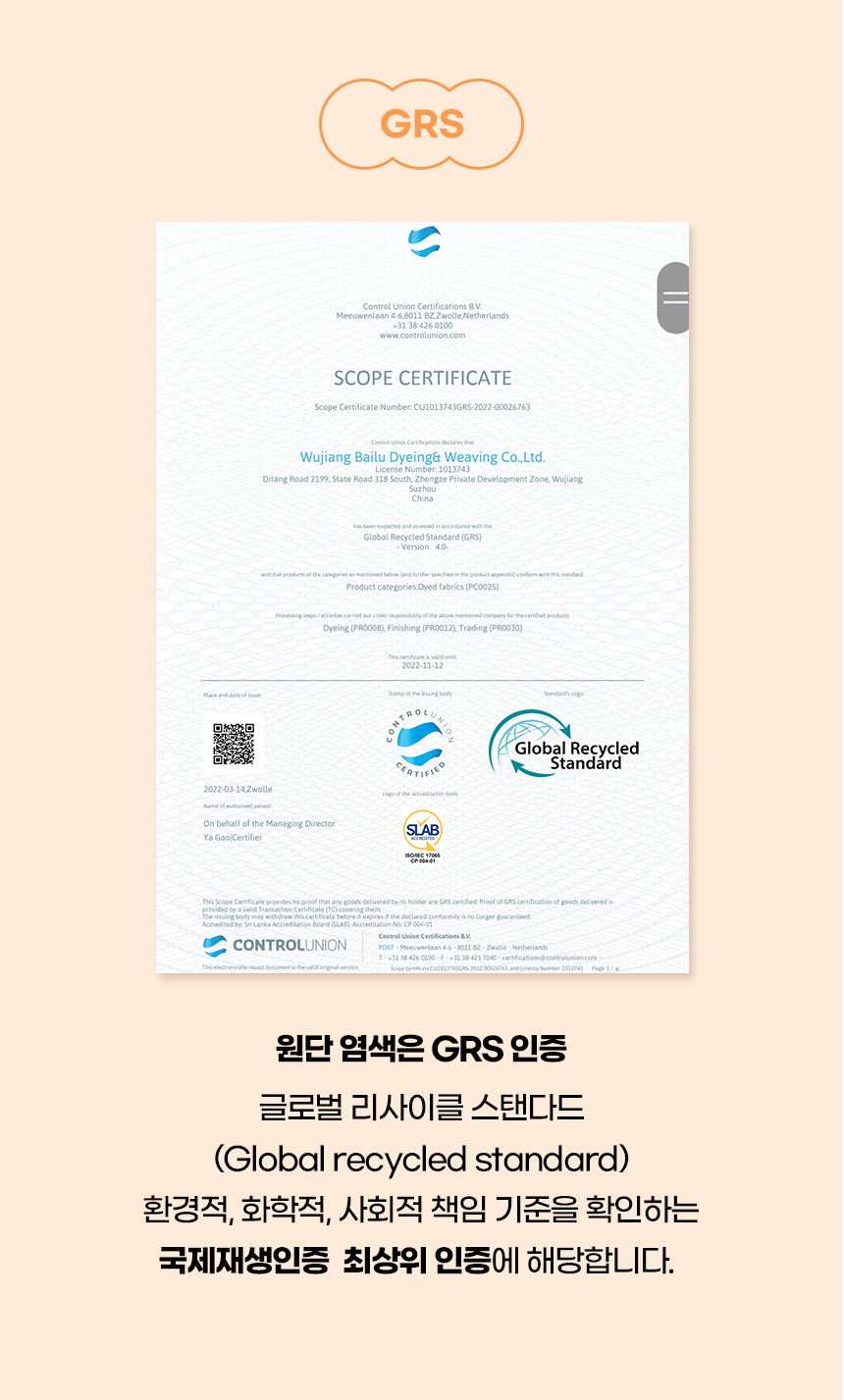 [NEW신상][무료배송] 개과천선 투톤 스토리 하우스 (그린티/체리/레몬) 6번째