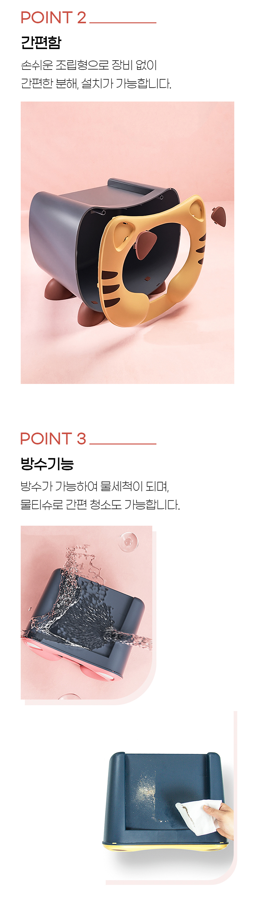 [NEW신상][무료배송] 개과천선 캣 숨냥 하우스 4번째