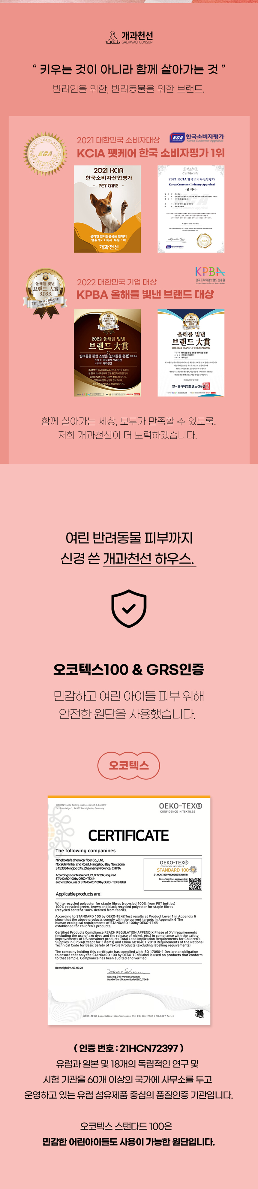 [NEW신상][무료배송] 개과천선 캣 숨냥 하우스 2번째