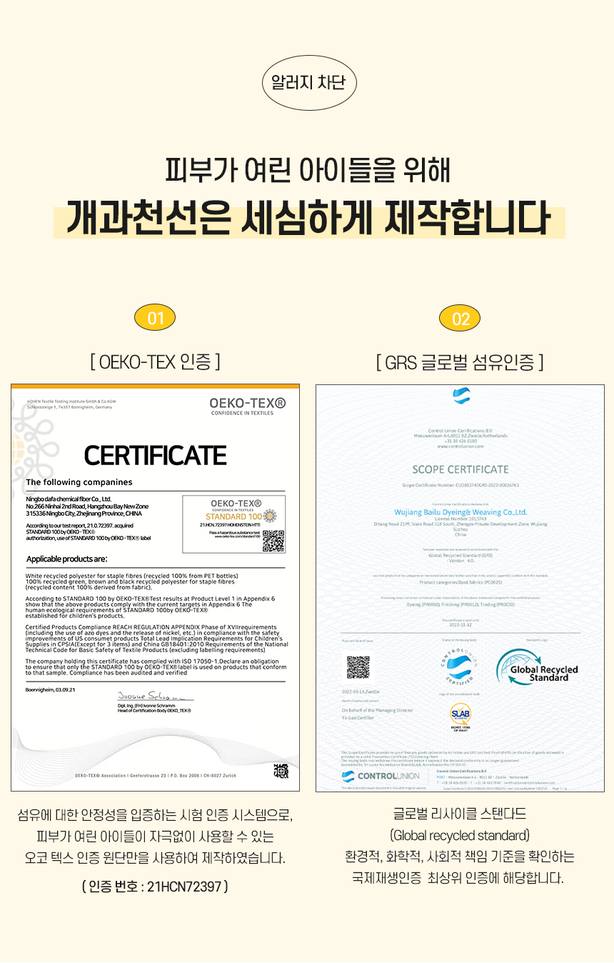 [NEW신상][무료배송] 개과천선 라탄 홀쿠션 방석 3번째