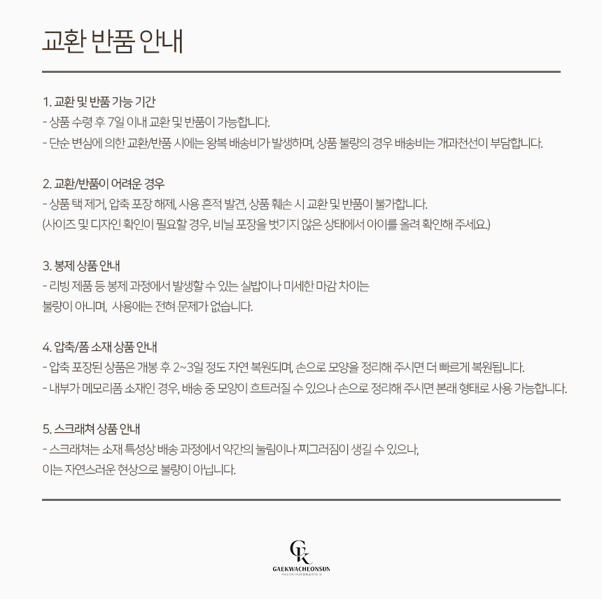 [NEW신상][무료배송] 개과천선 라탄 홀쿠션 방석 7번째
