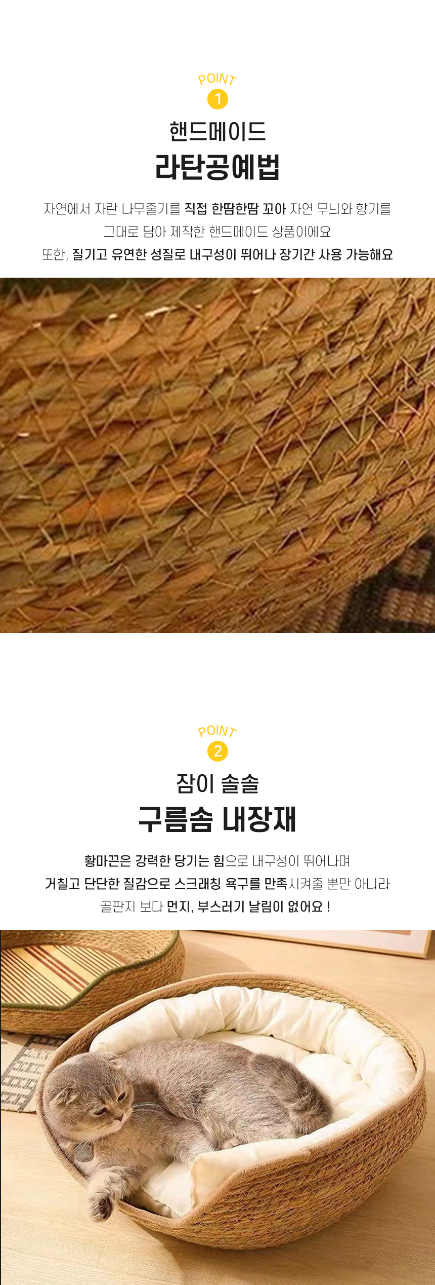 [NEW신상][무료배송] 개과천선 라탄 홀쿠션 방석 4번째