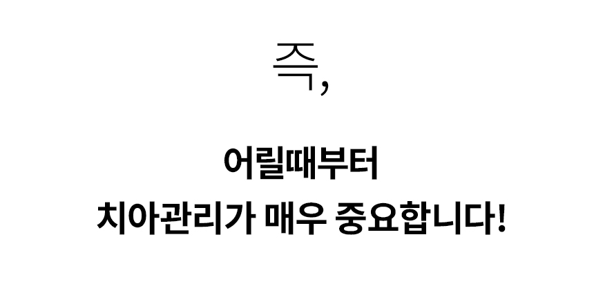 [무료배송] 디고 소프트화이버 클라우드 칫솔 4번째