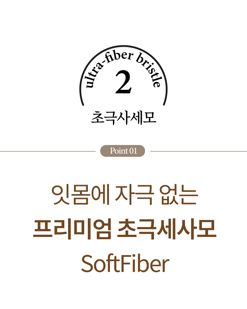 [무료배송] 디고 소프트화이버 클라우드 칫솔 12번째