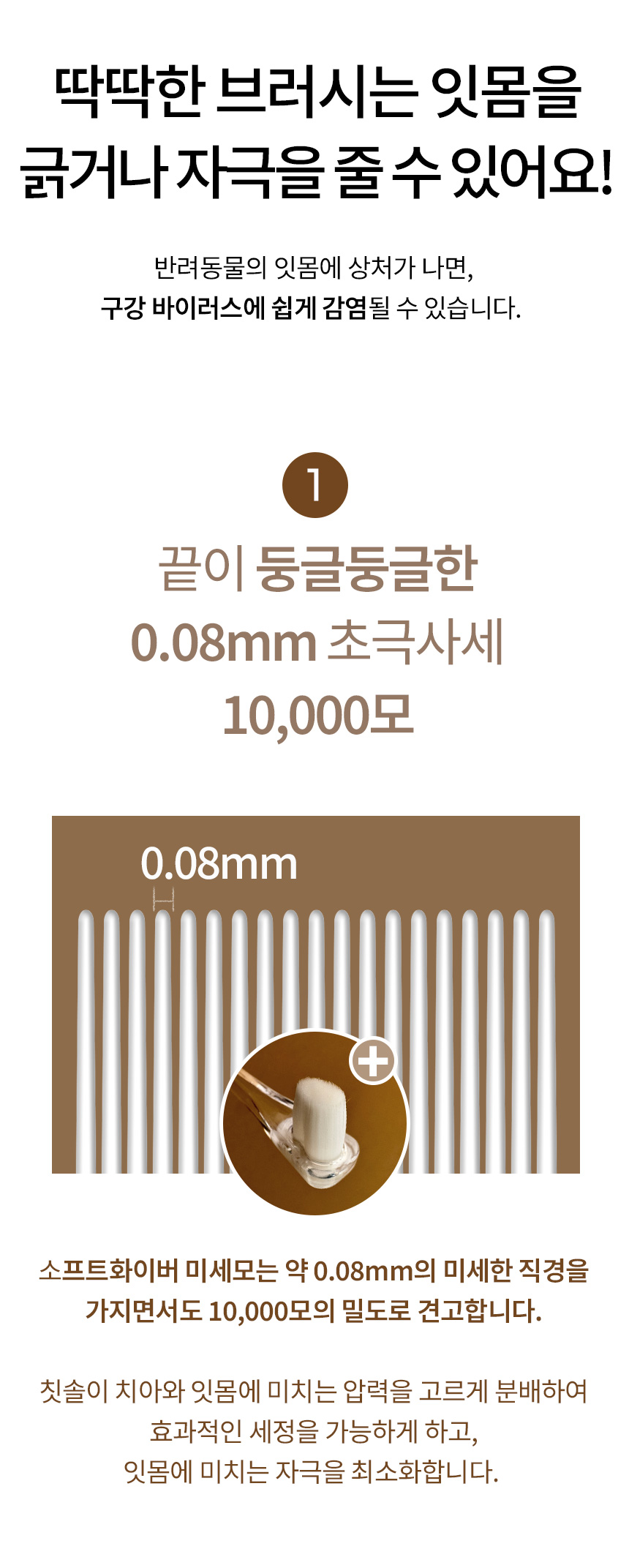 [무료배송] 디고 소프트화이버 클라우드 칫솔 14번째
