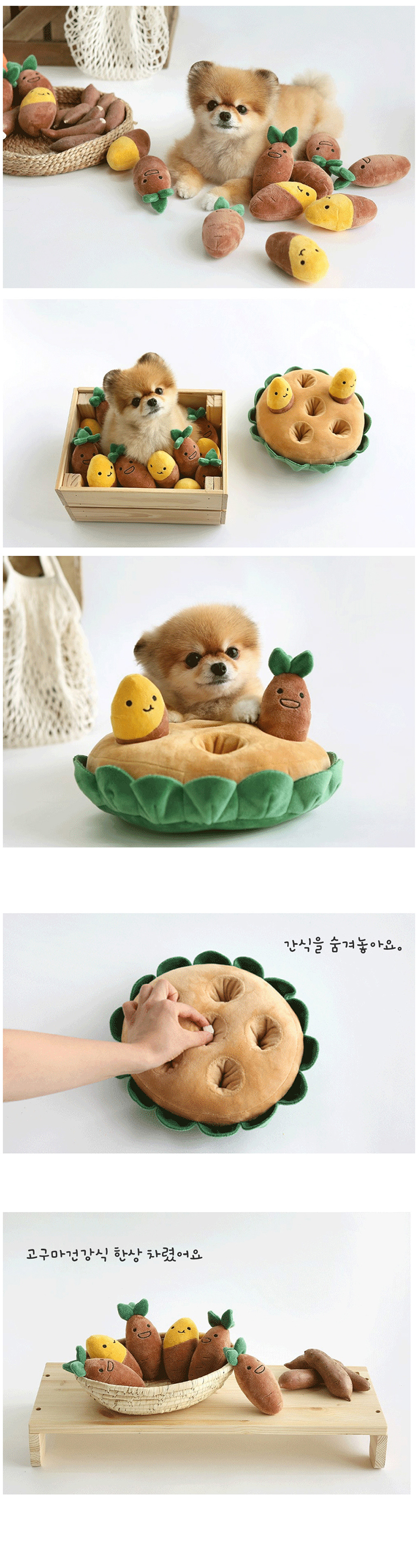 [NEW신상][무료배송] 개과천선 독 스윗구마 노즈워크 장난감 2번째