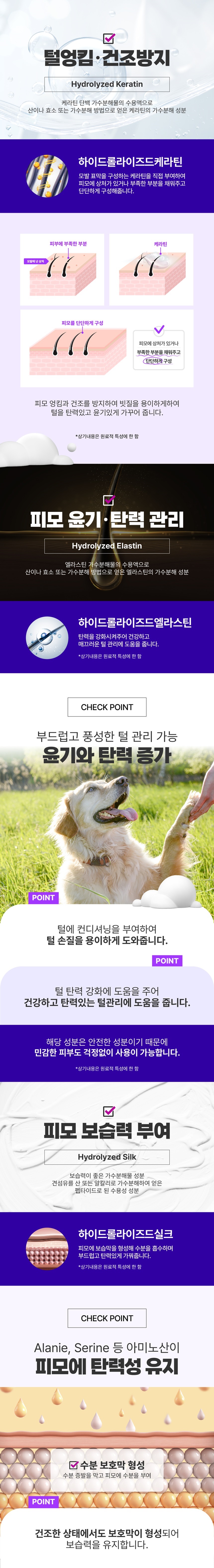 [무료배송] 와그스니프  독 볼륨 샴푸 500ml 4번째