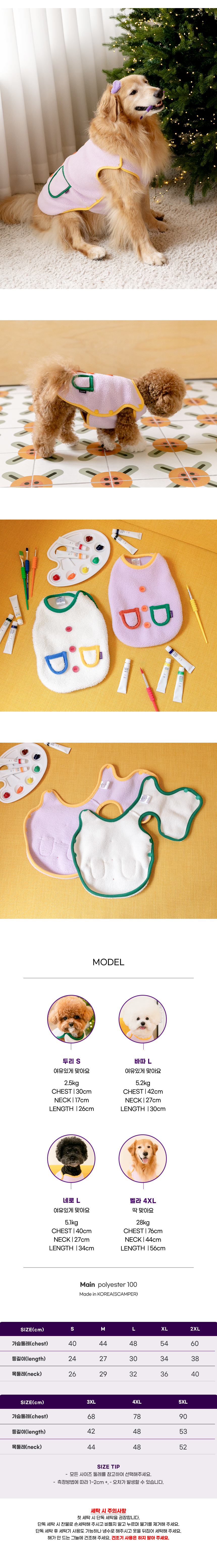 [NEW신상][무료배송] 스캠퍼 팔레트 버튼 베스트 퍼플 S-5XL 3번째