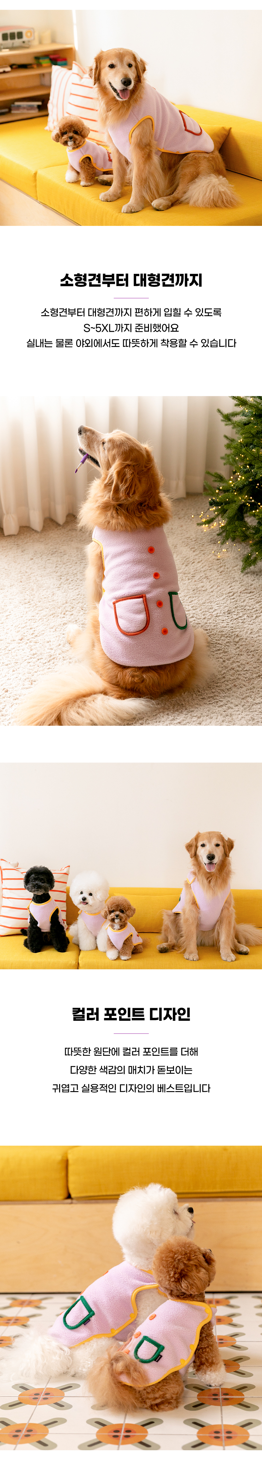 [NEW신상][무료배송] 스캠퍼 팔레트 버튼 베스트 퍼플 S-5XL 2번째